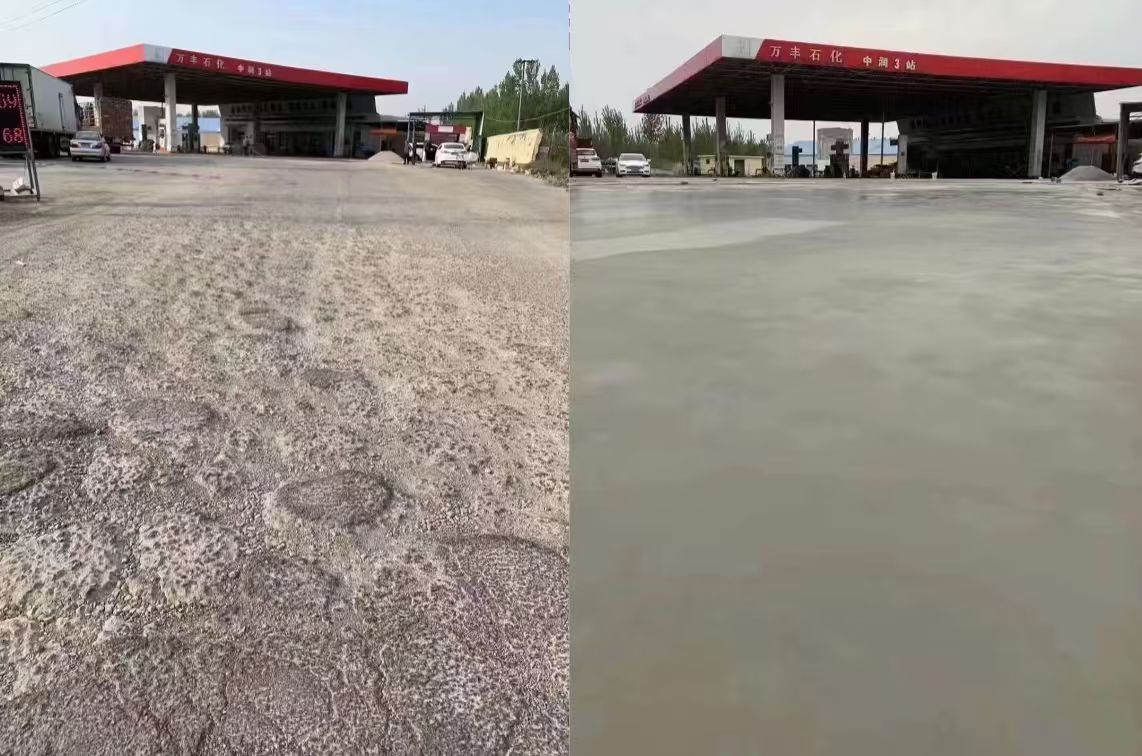 萨尔图水泥道路抢修料 混凝土地面修补砂浆
